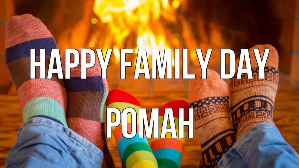 Greetings card с именем, Роман happy family day с днем семьи Greetings with text for free download 