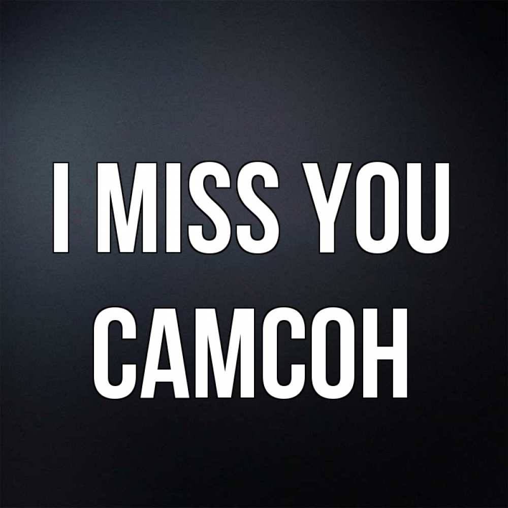 Greetings card с именем, Самсон I miss you с подписью Greetings with text for free download 