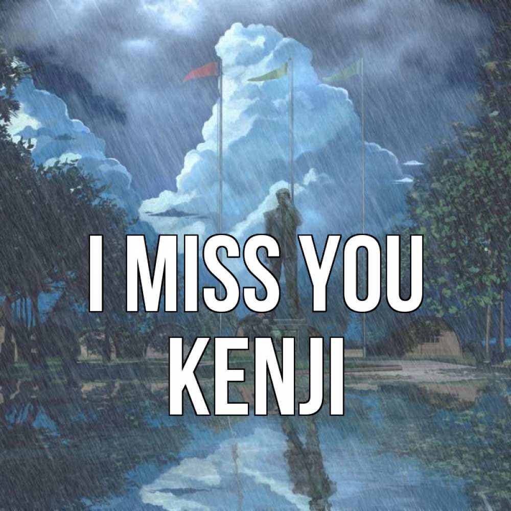 Greetings card с именем, Kenji I miss you печалька Greetings with text for free download 