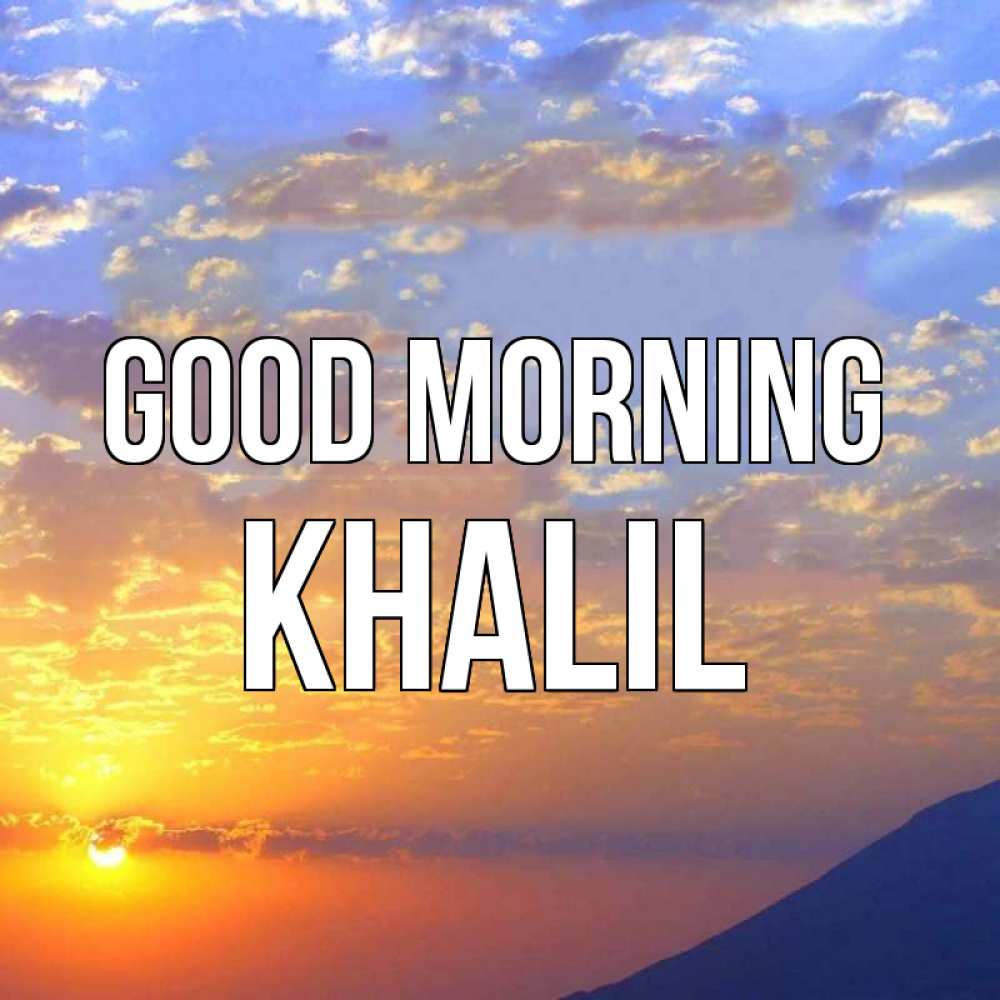Greetings card с именем, Khalil Good morning облака и солнце Greetings with text for free download 