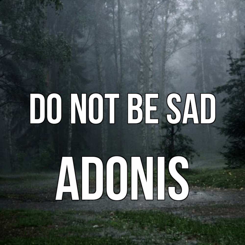 Greetings card с именем, Adonis Do not be sad осень Greetings with text for free download 