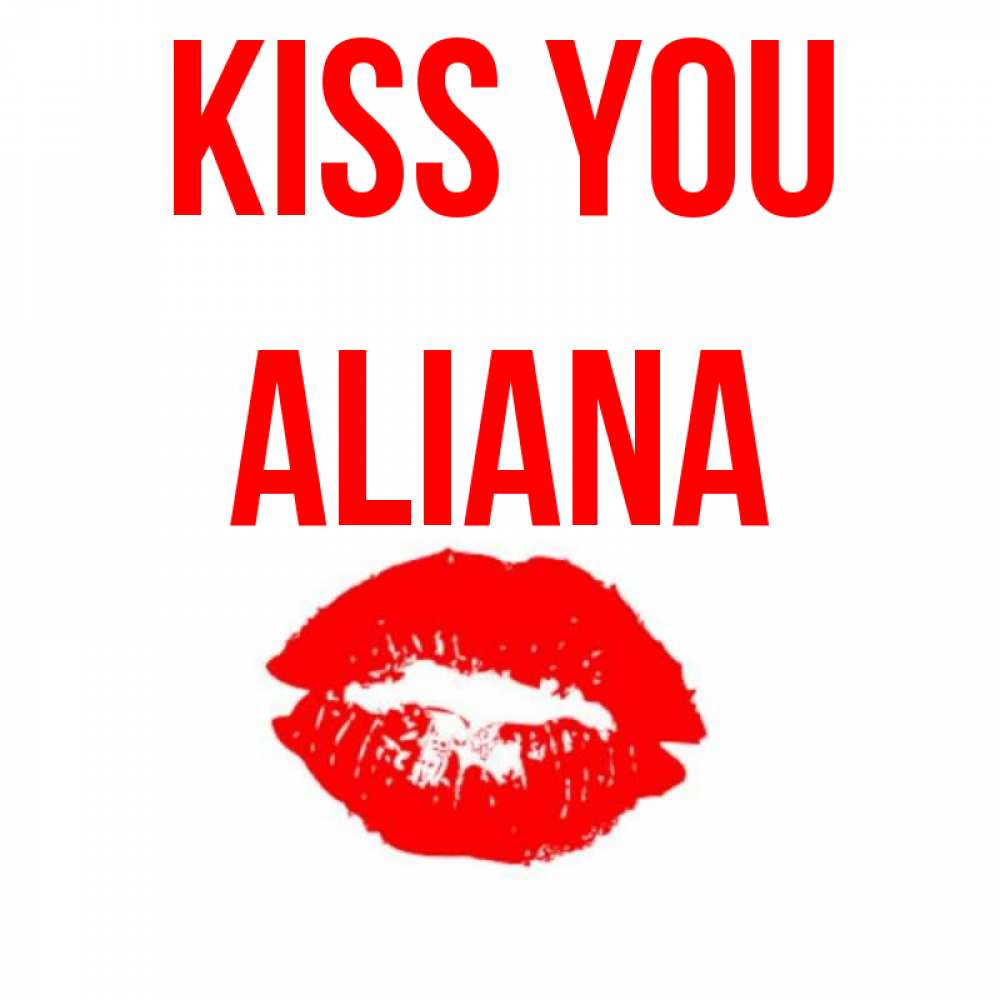 Greetings card с именем, Aliana Kiss you помада и губы Greetings with text for free download 