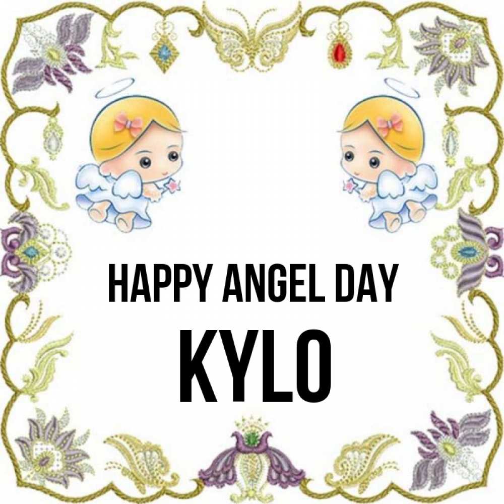Greetings card с именем, Kylo happy angel day маленькие ангелы с крылышками Greetings with text for free download 
