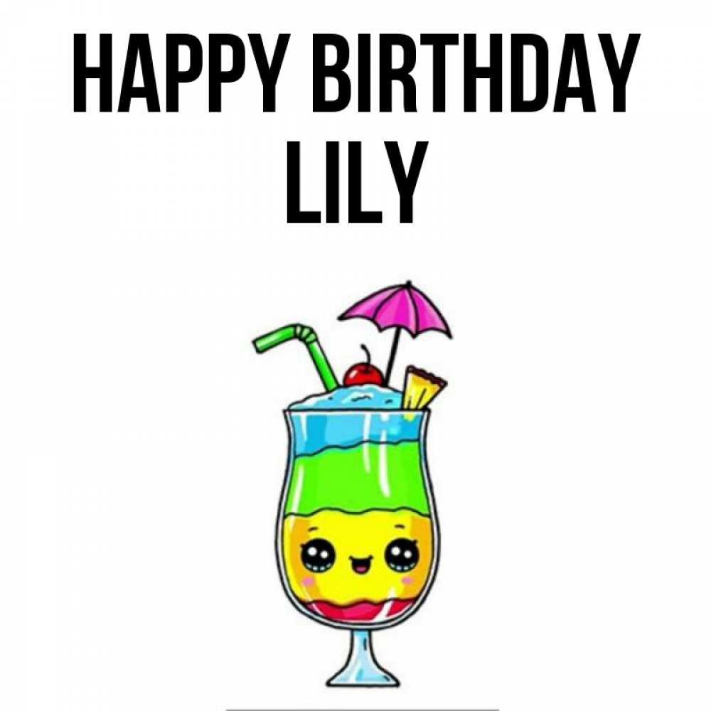 Greetings card с именем, Lily Happy Birthday с зонтиком Greetings with text for free download 