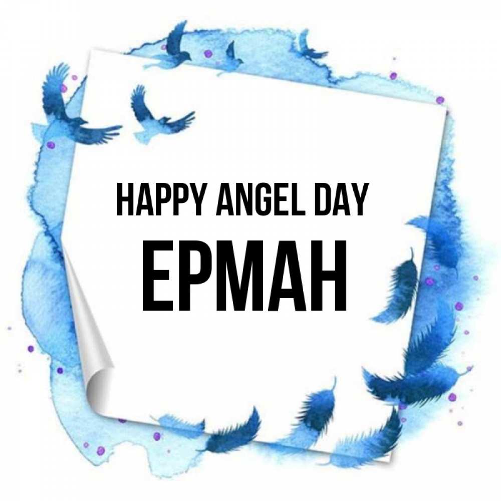 Greetings card с именем, Ерман happy angel day красивые птицы летят Greetings with text for free download 