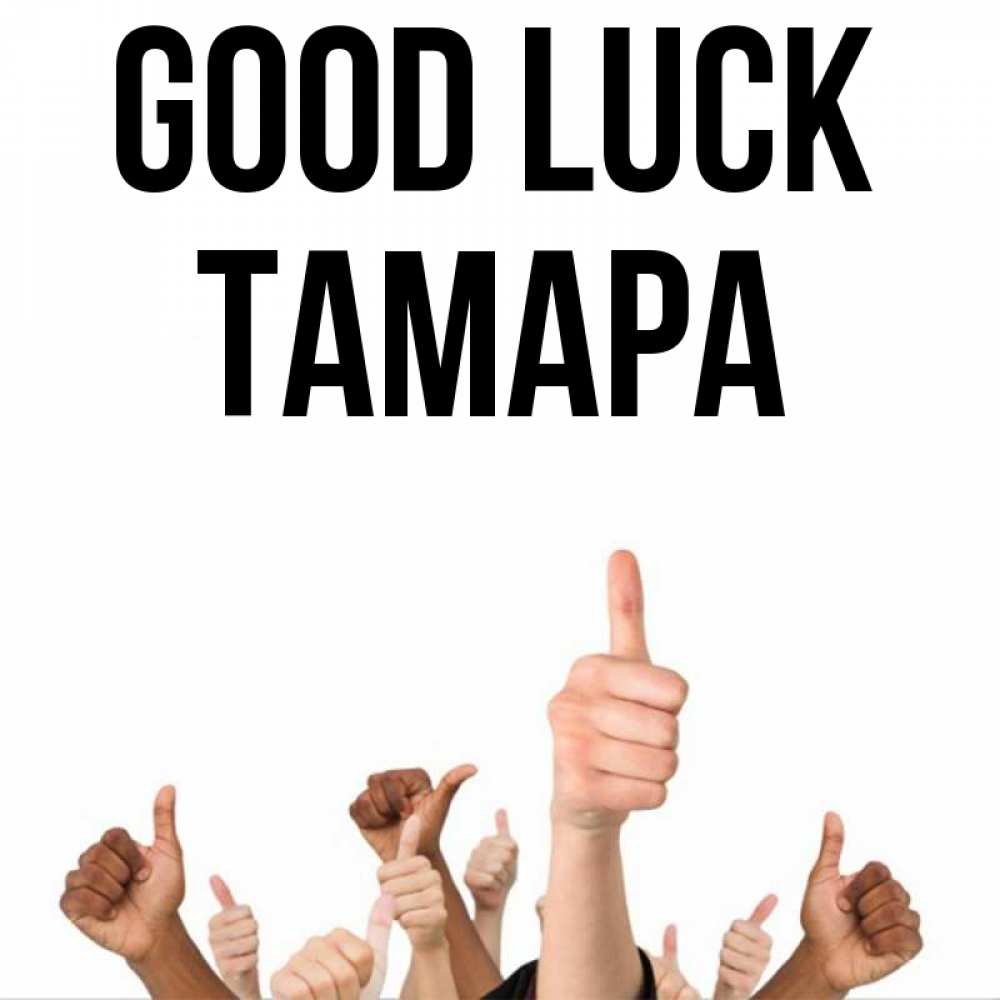 Greetings card с именем, ТАМАРА Good luck молодцом Greetings with text for free download 