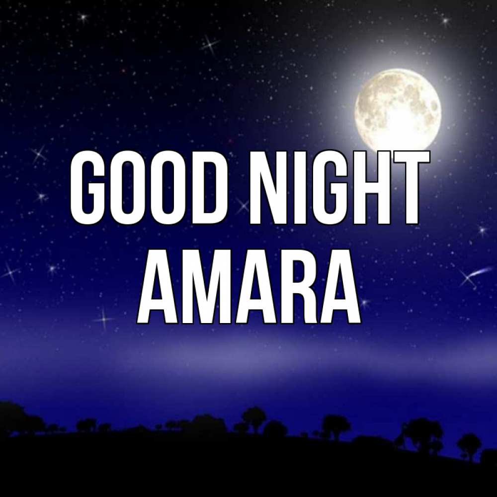Greetings card с именем, Amara Good night ночное небо и лесная опушка при свете луны Greetings with text for free download 