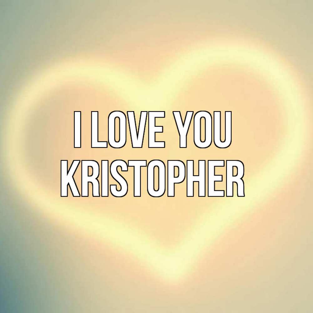 Greetings card с именем, Kristopher I love you сердце Greetings with text for free download 