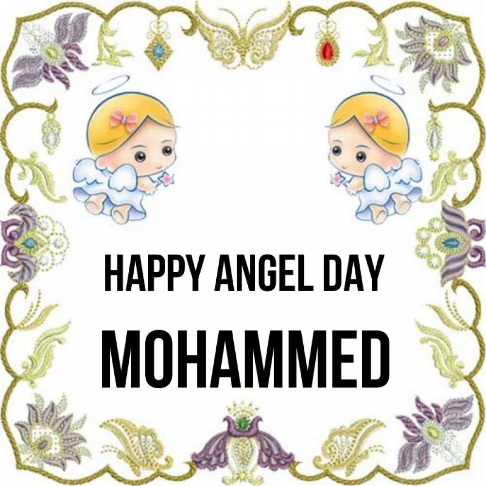 Greetings card с именем, Mohammed happy angel day маленькие ангелы с крылышками Greetings with text for free download 
