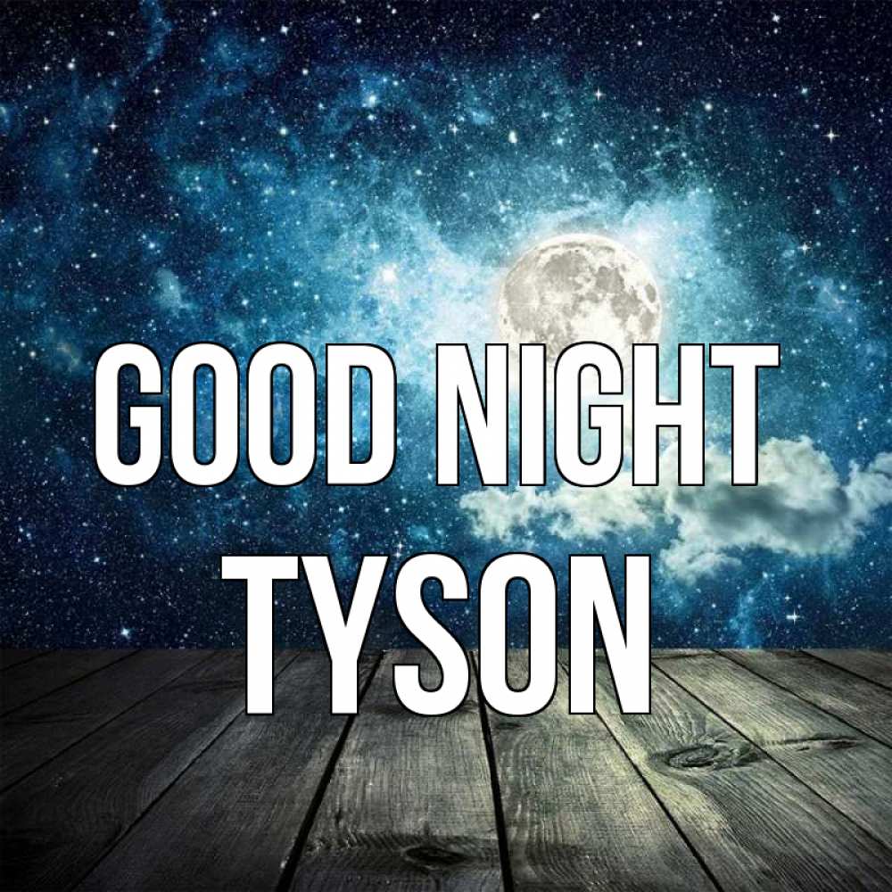 Greetings card с именем, Tyson Good night луна Greetings with text for free download 