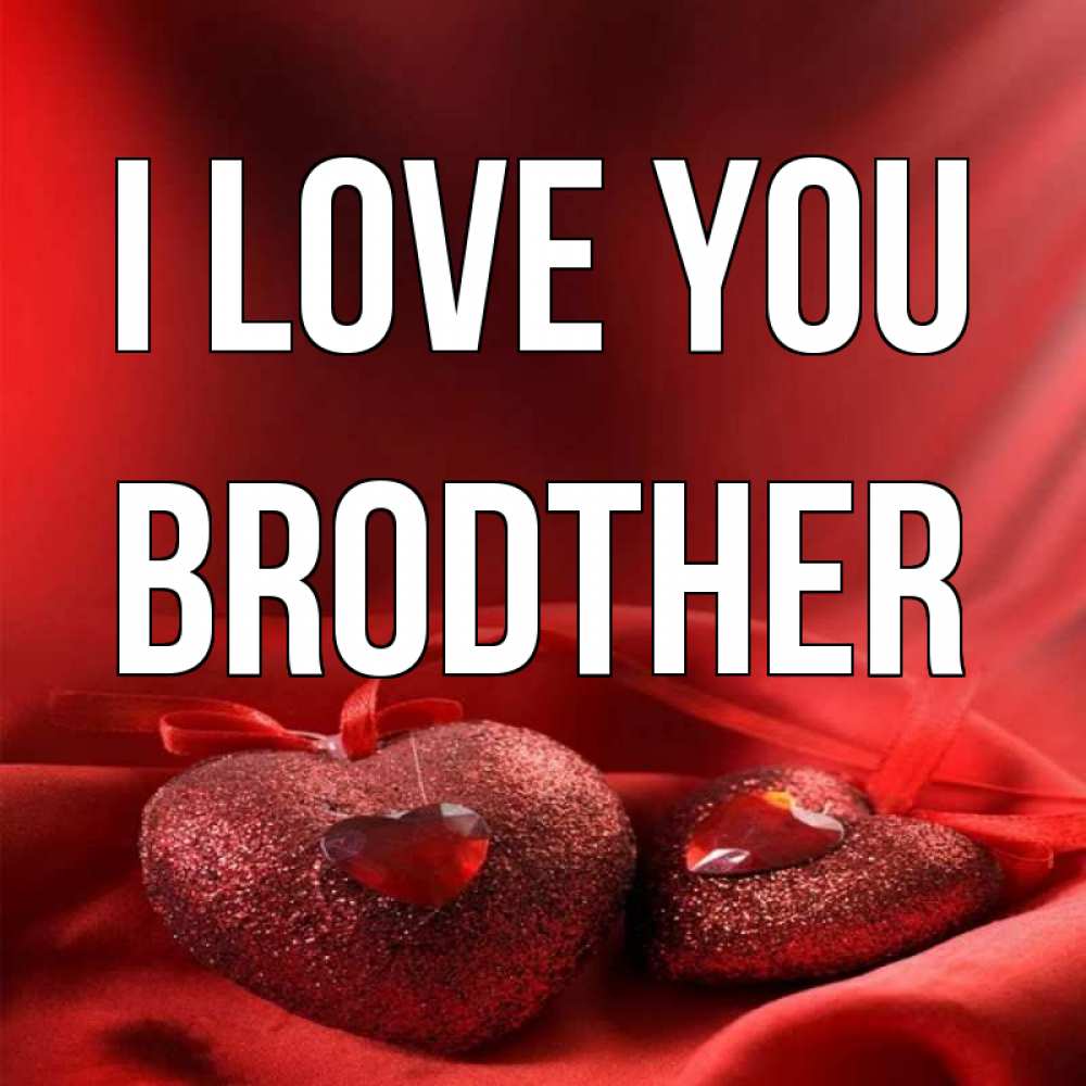 Greetings card с именем, brodther I love you с лентами Greetings with text for free download 