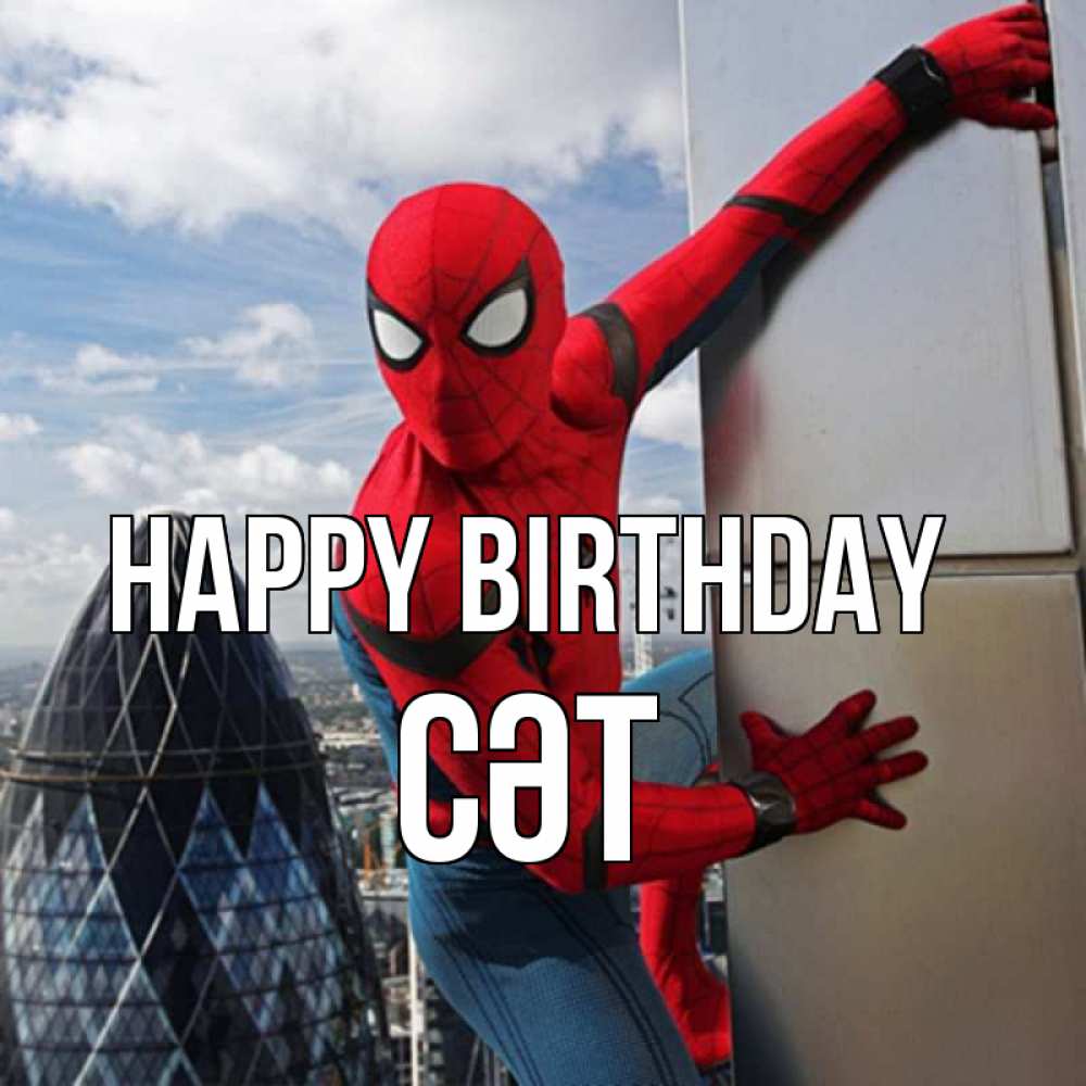 Greetings card с именем, СӘТ Happy Birthday Марвел Greetings with text for free download 