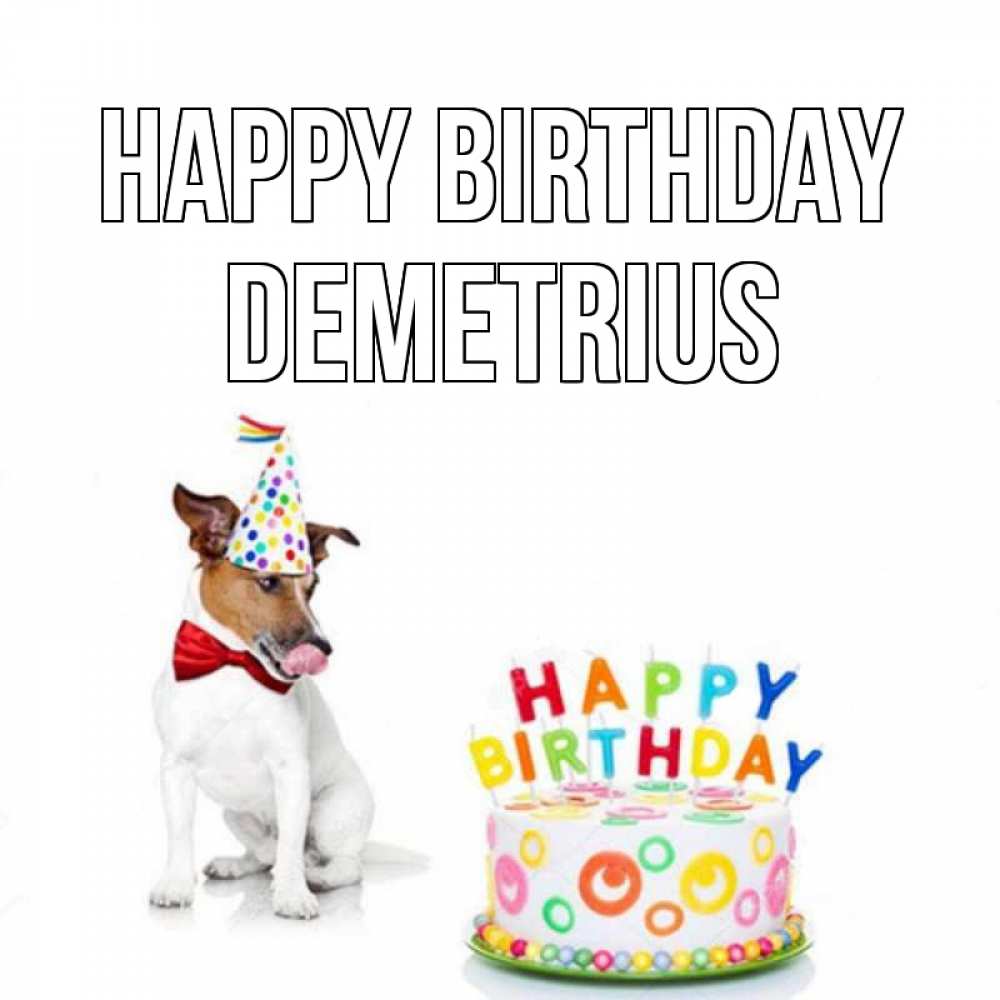 Greetings card с именем, Demetrius Happy Birthday праздник Greetings with text for free download 