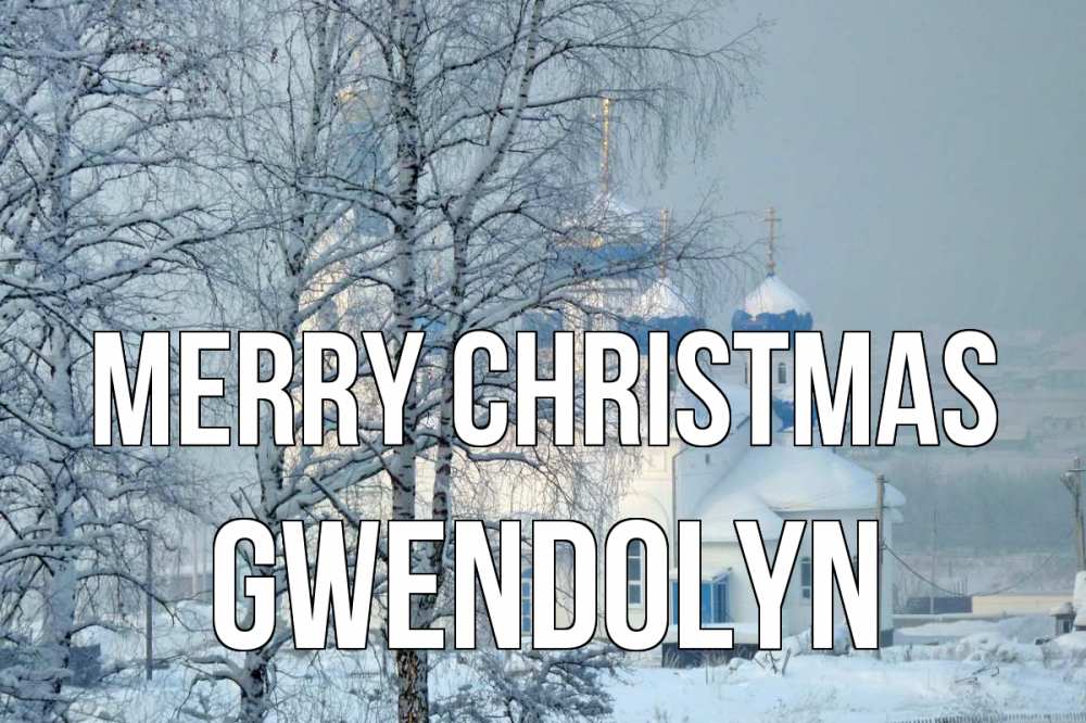 Greetings card с именем, Gwendolyn Merry Christmas храм, зима Greetings with text for free download 