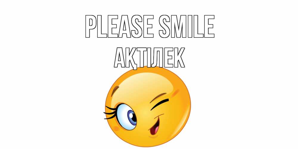 Greetings card с именем, Ақтілек Please smile улыбка Greetings with text for free download 