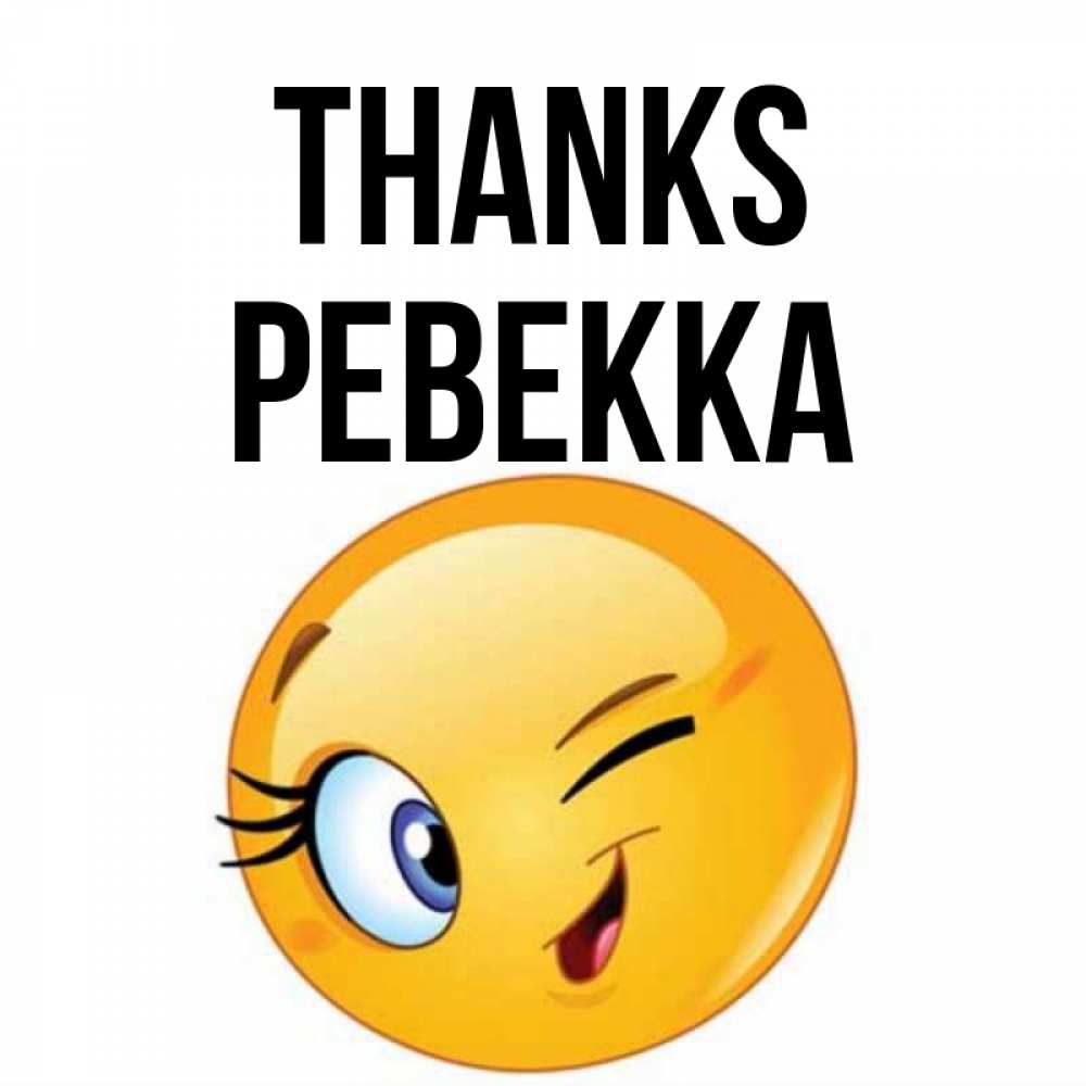 Greetings card с именем, Ревекка Thanks открытка с подмигивающим смайлом Greetings with text for free download 