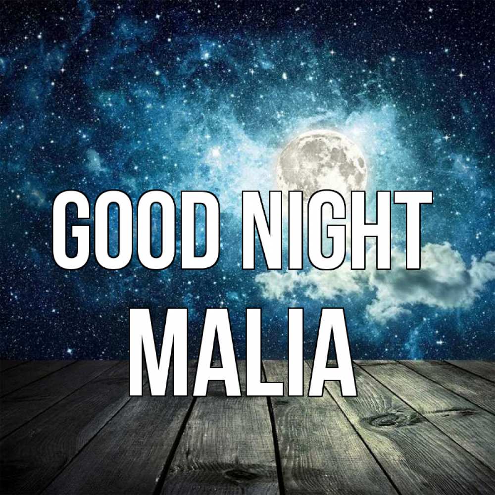 Greetings card с именем, Malia Good night луна Greetings with text for free download 