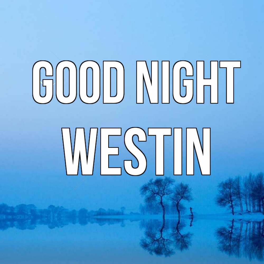 Greetings card с именем, Westin Good night весна Greetings with text for free download 