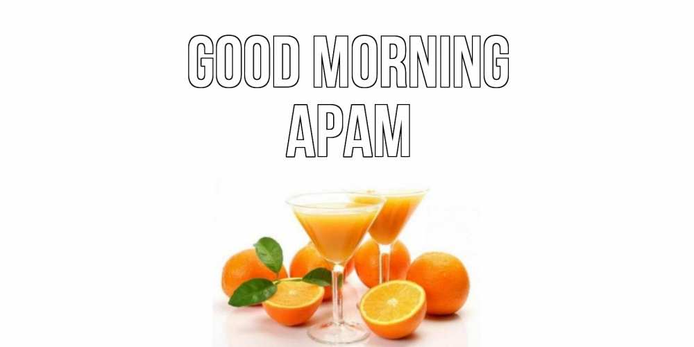 Greetings card с именем, Арам Good morning апельсин Greetings with text for free download 