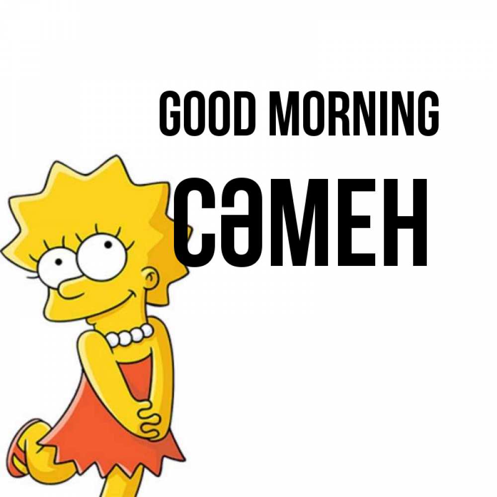 Greetings card с именем, СӘМЕН Good morning в платье и ожерелье Greetings with text for free download 