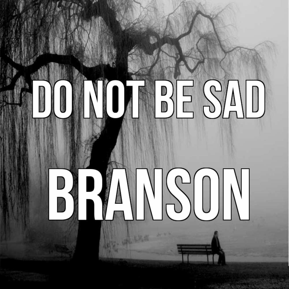 Greetings card с именем, Branson Do not be sad висящие ветки дерева и лавочка под деревом Greetings with text for free download 