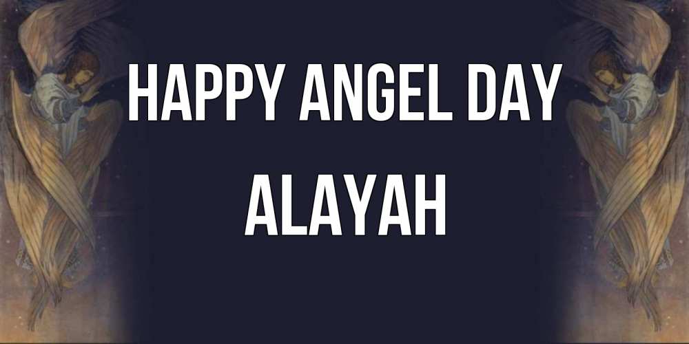 Greetings card с именем, Alayah happy angel day день ангела Greetings with text for free download 