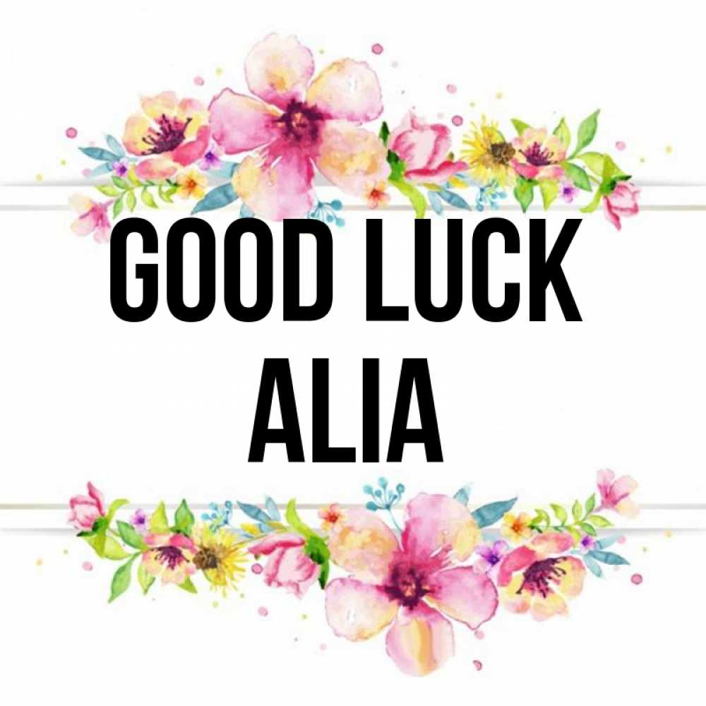 Greetings card с именем, Alia Good luck пусть повезет 1 Greetings with text for free download 