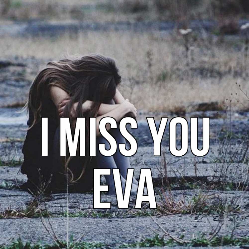 Greetings card с именем, Eva I miss you мне скучно очень Greetings with text for free download 
