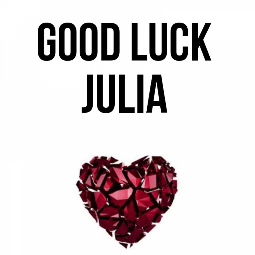 Greetings card с именем, Julia Good luck бордовое из кристаллов  1 Greetings with text for free download 