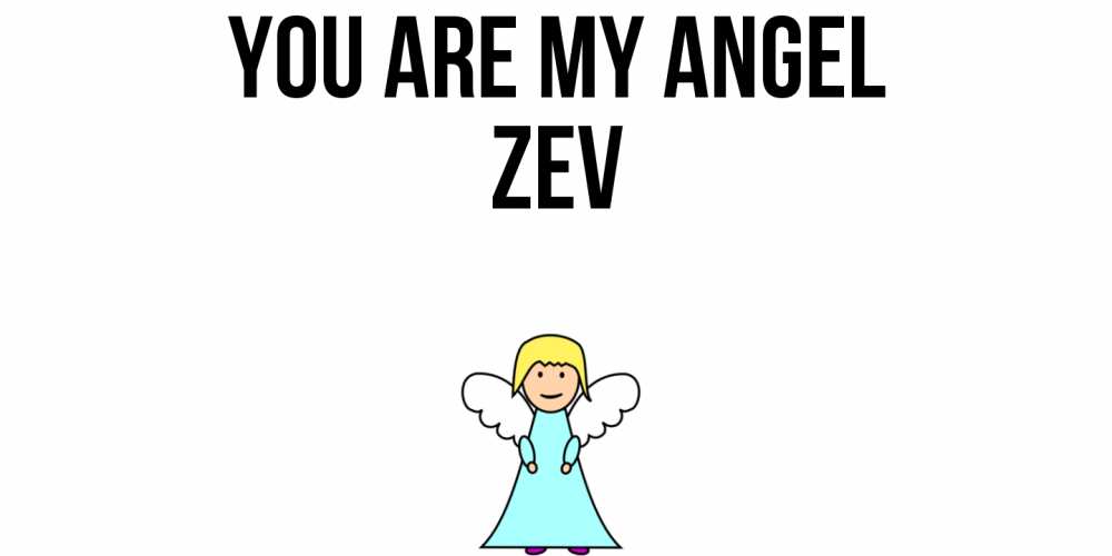 Greetings card с именем, Zev You are my angel ангел Greetings with text for free download 