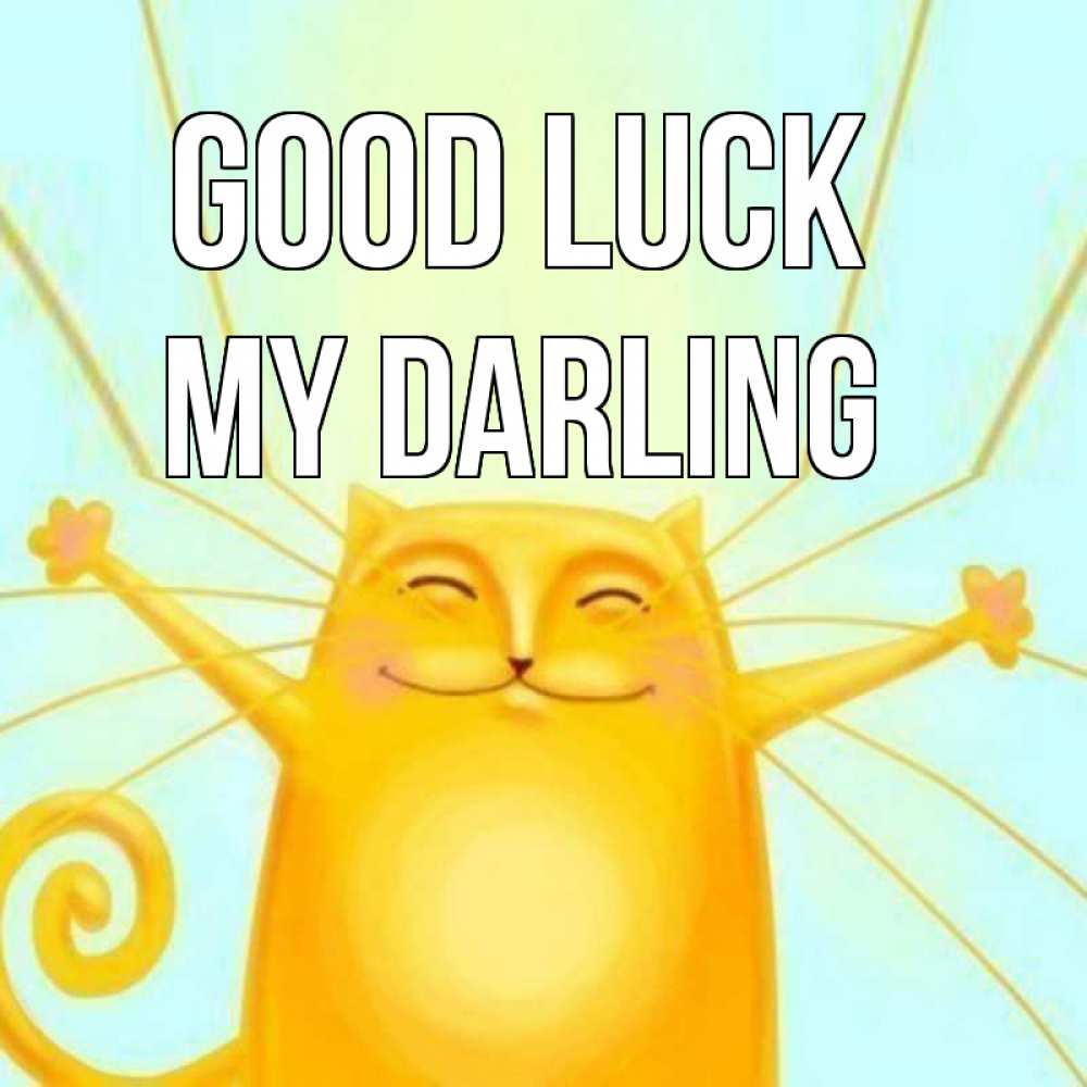 Greetings card с именем, my-darling Good luck пусть придет к тебе удача Greetings with text for free download 