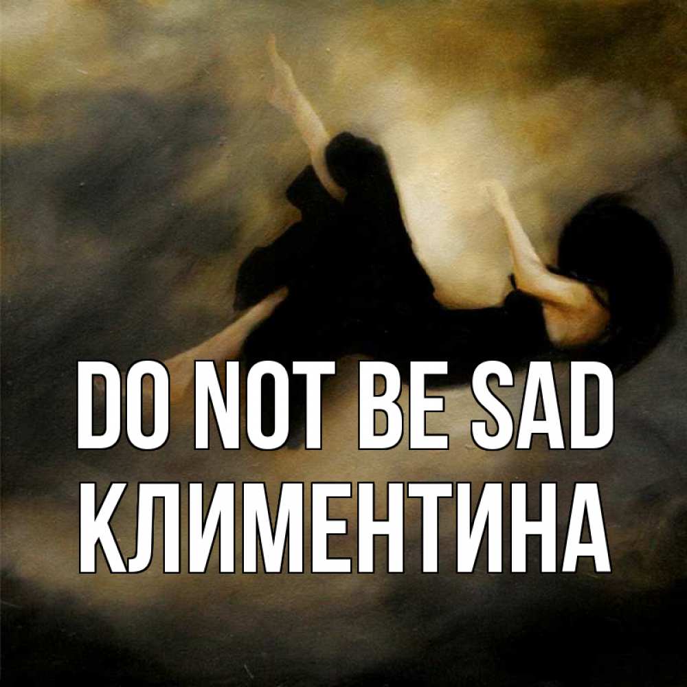 Greetings card с именем, Климентина Do not be sad девушка падает Greetings with text for free download 