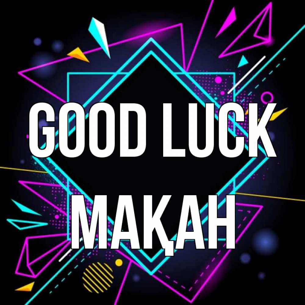 Greetings card с именем, Мақан Good luck рамочки Greetings with text for free download 