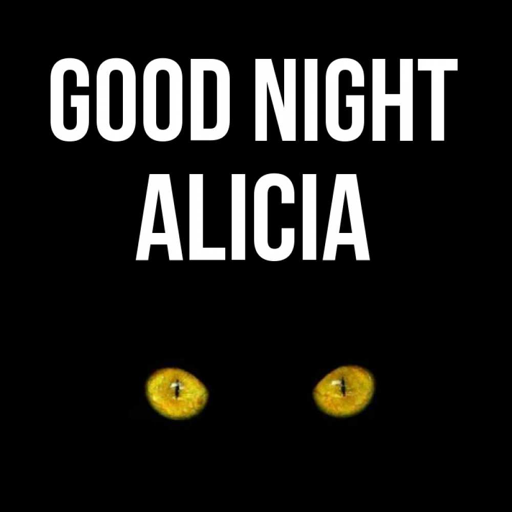 Greetings card с именем, Alicia Good night сладких снов бесстрашный мой дружочек Greetings with text for free download 