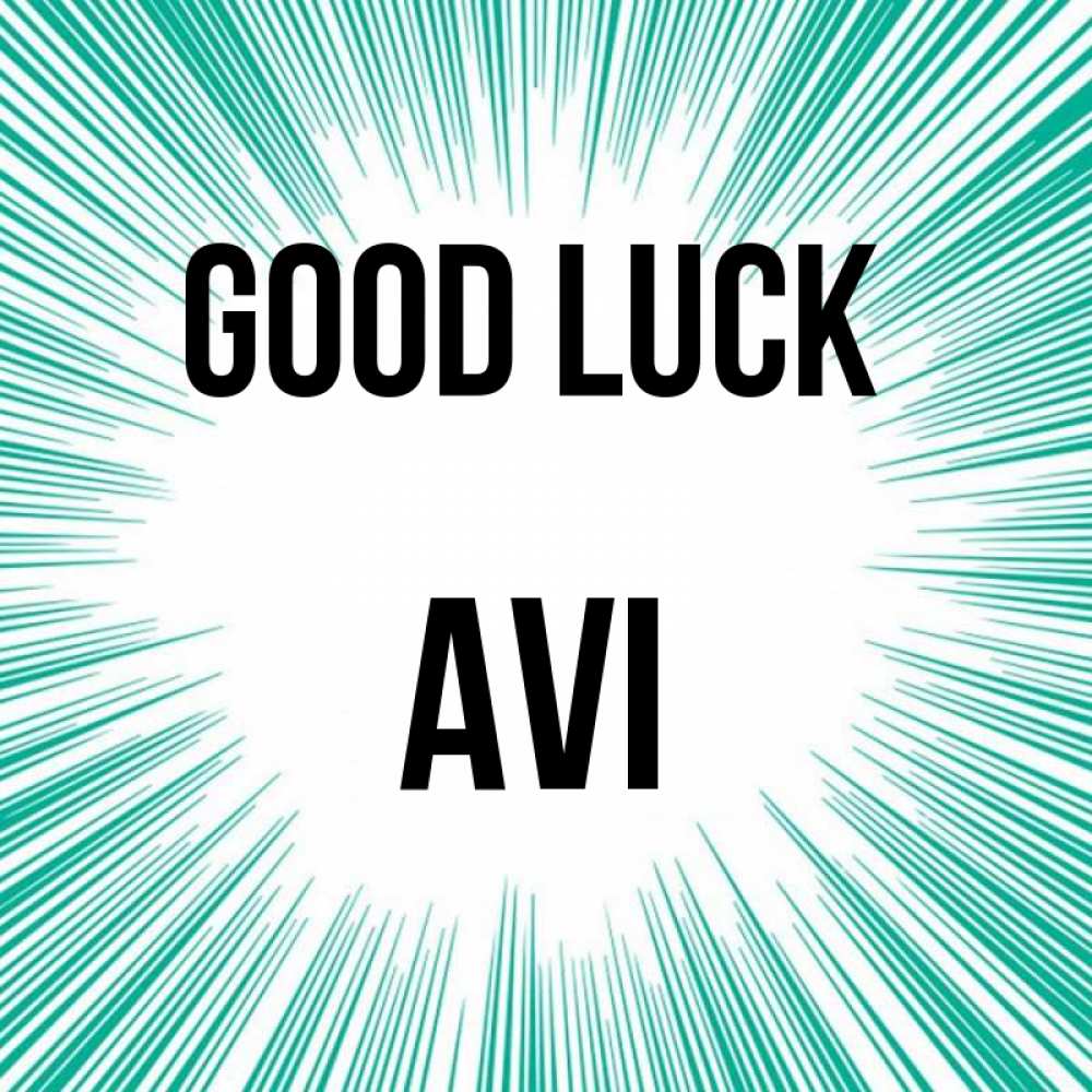 Greetings card с именем, Avi Good luck на удачу Greetings with text for free download 