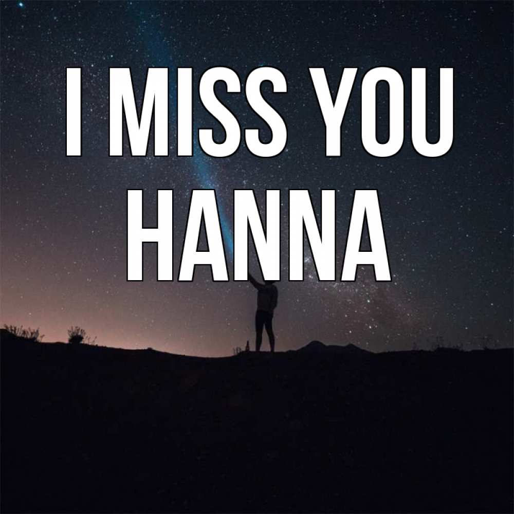 Greetings card с именем, Hanna I miss you звезды и луч света Greetings with text for free download 