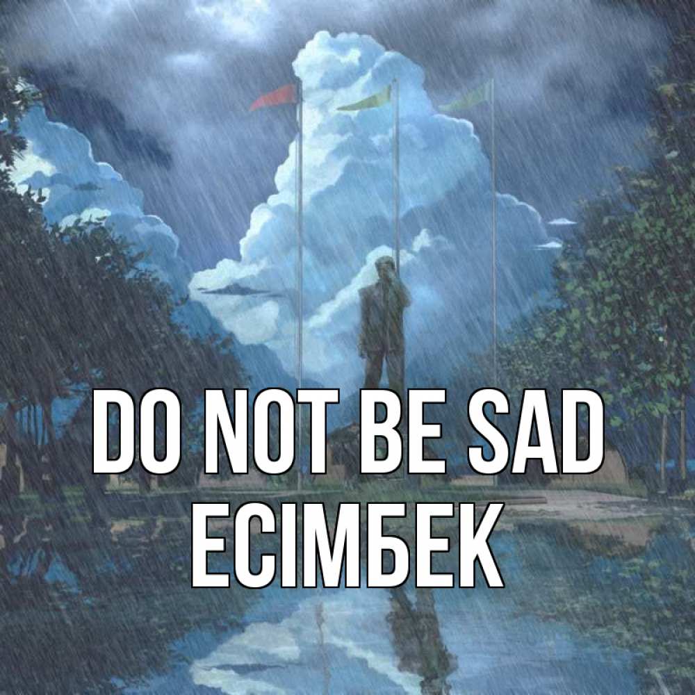 Greetings card с именем, Есімбек Do not be sad небо и флаги Greetings with text for free download 