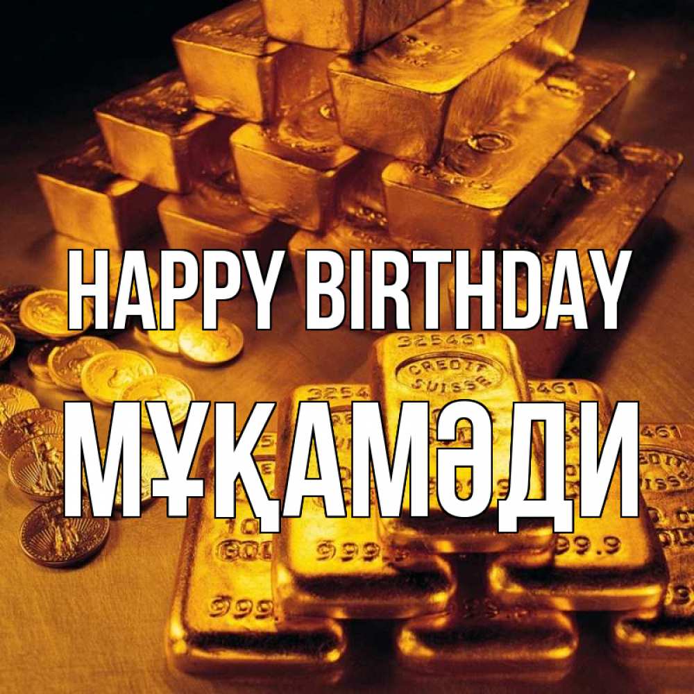 Greetings card с именем, МҰҚАМӘДИ Happy Birthday со слитками золота и золотыми монетами Greetings with text for free download 
