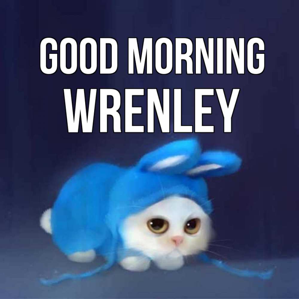 Greetings card с именем, Wrenley Good morning открытки красивые скачать бесплатно Greetings with text for free download 