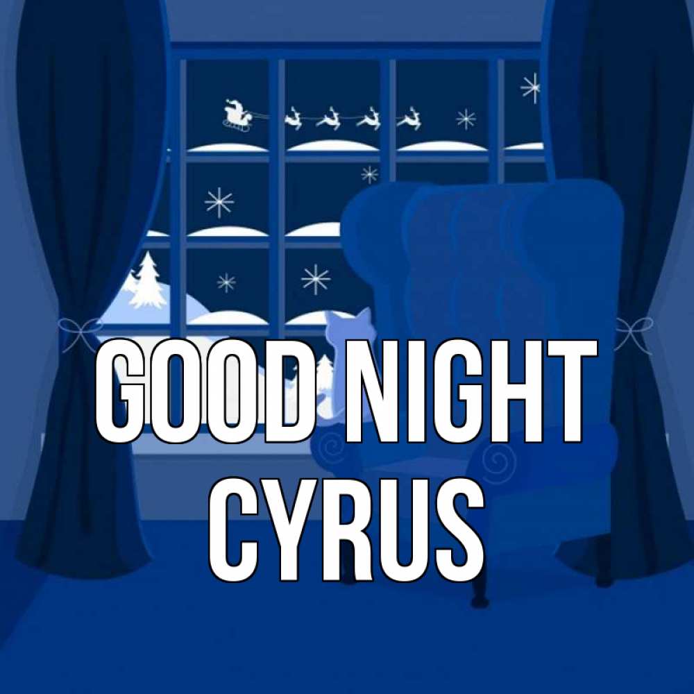Greetings card с именем, Cyrus Good night зимняя тема Greetings with text for free download 