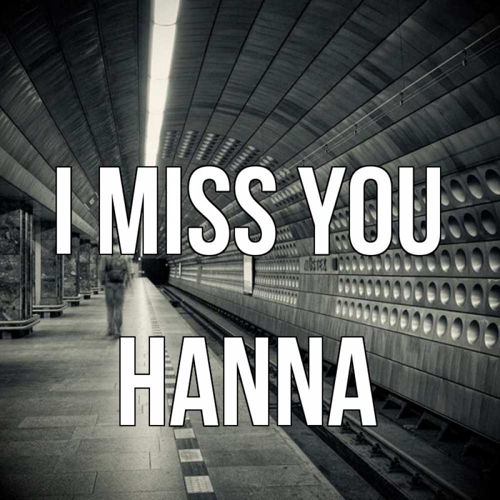 Greetings card с именем, Hanna I miss you приезжай 1 Greetings with text for free download 