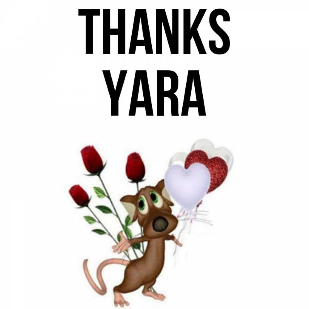 Greetings card с именем, Yara Thanks песик с шариками в форме сердец Greetings with text for free download 