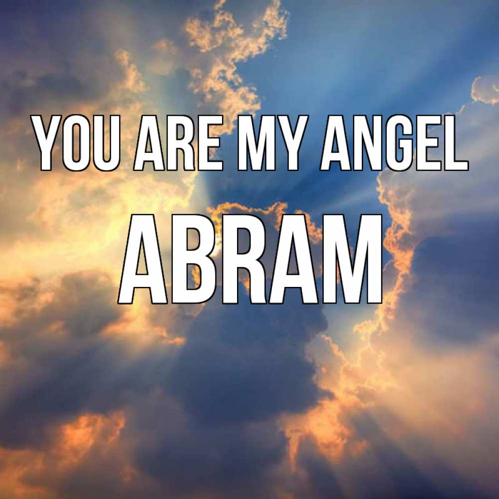 Greetings card с именем, Abram You are my angel ангельский свет сквозь облака Greetings with text for free download 