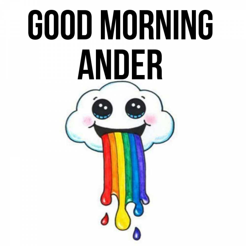 Greetings card с именем, Ander Good morning утречко Greetings with text for free download 