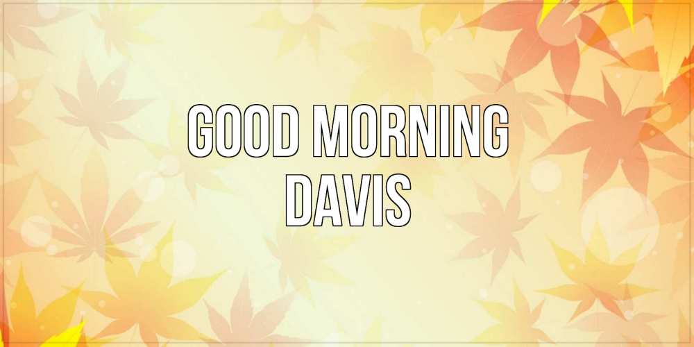 Greetings card с именем, Davis Good morning доброе утро Greetings with text for free download 