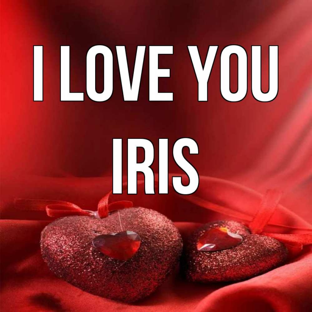 Greetings card с именем, Iris I love you с лентами Greetings with text for free download 