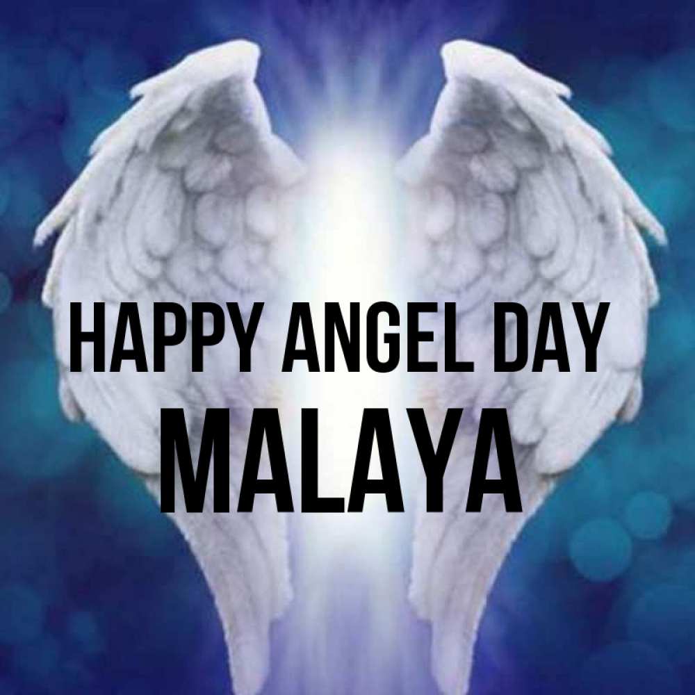 Greetings card с именем, Malaya happy angel day синий фон и крылышки Greetings with text for free download 
