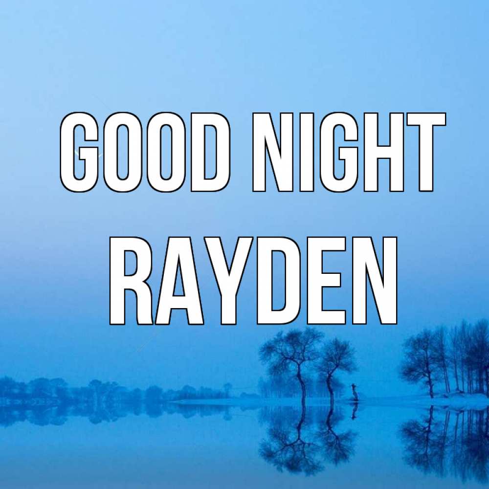 Greetings card с именем, Rayden Good night весна Greetings with text for free download 