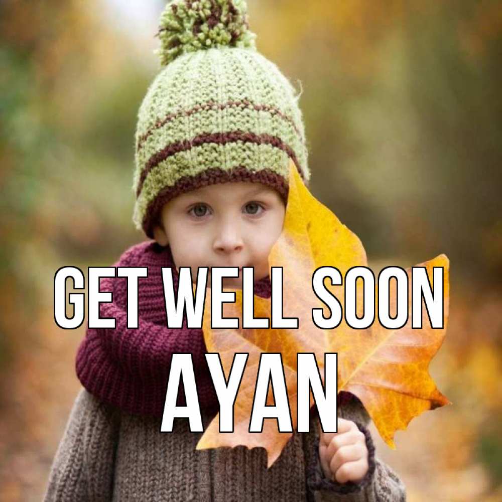 Greetings card с именем, Ayan Get well soon дышим свежим воздухом Greetings with text for free download 