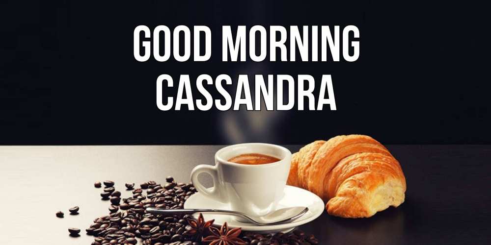 Greetings card с именем, Cassandra Good morning зерна кофе и кофе на завтрак с круасаном Greetings with text for free download 
